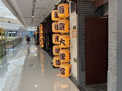 -南京大牌档(二七万达店)