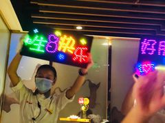 门面-海底捞火锅鲜切牛肉主题店(长寿路店)