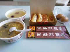 -孟夫子水煎包(锦艺城店)