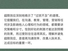 -曼朗心理咨询·旗舰店