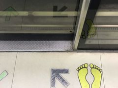 -范湖(地铁站)
