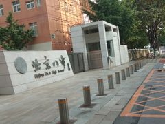 -北京八中游泳馆