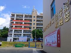 -福建技术师范学院(五马山校区)