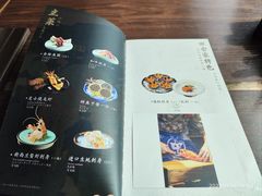 -田舍家Inakaya(天汇igc店)