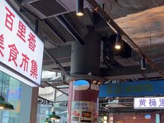 -楠火锅(仁恒梦中心店)