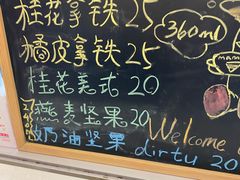 -Manner Coffee(大宁国际商业广场店)