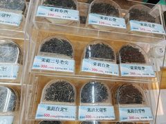 -张一元(总店)