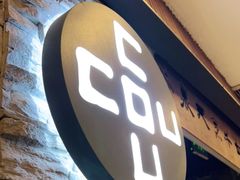 门面-湊湊火锅·茶憩(杭州湖滨银泰in77店)