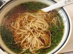 -老地方面馆(思南路店)
