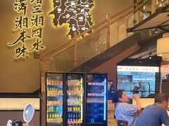 -八碗湘长沙市井菜(坡子街店)