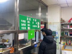 -清真-戏楼王记牛肉面