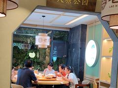 -老淮滨-蚌埠非遗小吃(淮河路店)