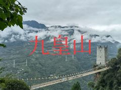 -九皇山景区
