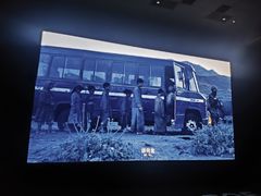 -SFC动漫主题影院(美罗城店)