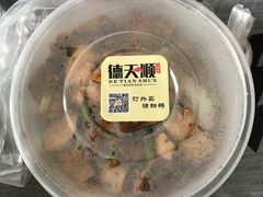 -德天顺盖码饭(人民西路店)