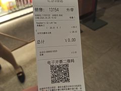 -COSTA COFFEE(吴江路店)