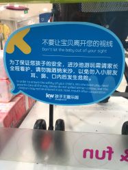 -孩子王童乐园(西安盛龙店)