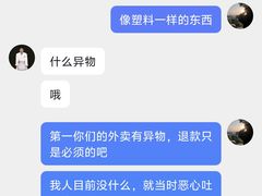 -有红鸡毛店·川菜(建设路店)