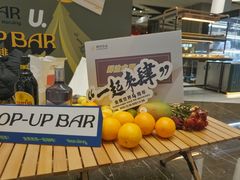 -UNIUNI(凯瑟琳广场店)