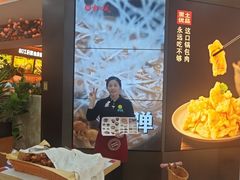 -东北风(鄞州万达店)