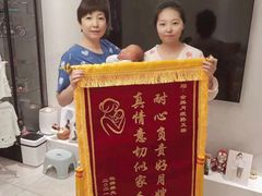 -好孕妈妈月嫂(沈河总店)