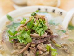 -老三羊汤【北兴隆街店】