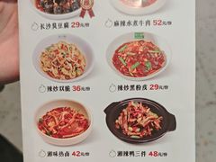 -周大厨辣椒炒肉(淮安万达店)