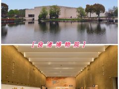 -良渚古城遗址公园