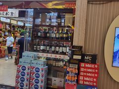 -三旗百汇商品城