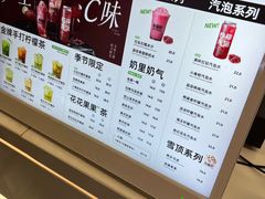 -Yes Lemon就是柠·手打柠檬茶(苏州中心一店)