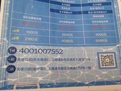 -天使口腔门诊部(上海店)