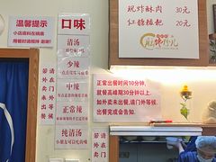 -脑馋粉儿(三里屯店)