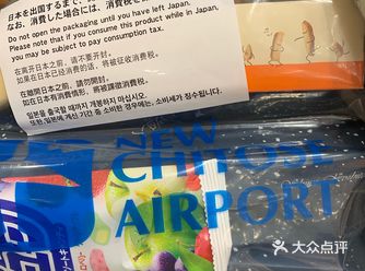 开始看免税店的评价里面说到值机时间一般就提前一到2小时