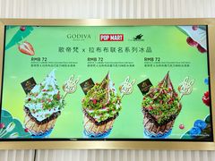 -GODIVA(王府井apm店)