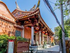-关帝庙(大同古城)