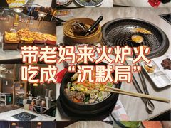 -火炉火自助餐(西直门凯德MALL店)