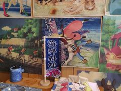 -一道浪居酒屋