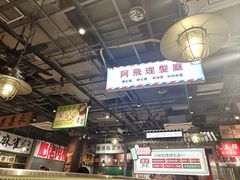 -新奥购物中心