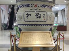 -闽龙广场