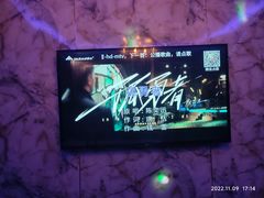 -K歌之王量贩式KTV(洪楼店)