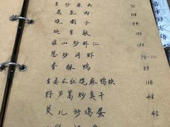 -广迎居老正兴菜馆