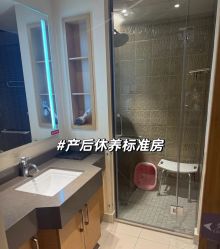 -北京怡德医院妇产中心