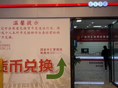 -横琴购口岸商业广场