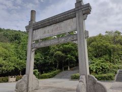 -南京市无想山景区