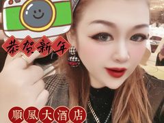 -金时代顺风大酒店(协泰店)