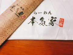 -本气家(悦荟万科广场店)