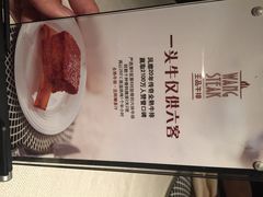 王品牛排(杭州武林店)-王品牛排(杭州大厦店)