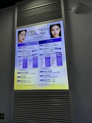 -美莱医学美容医院