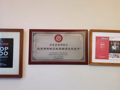 -厉家菜(德胜门总店)