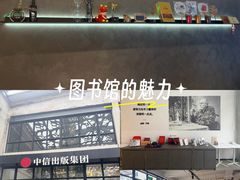 -长阳创谷